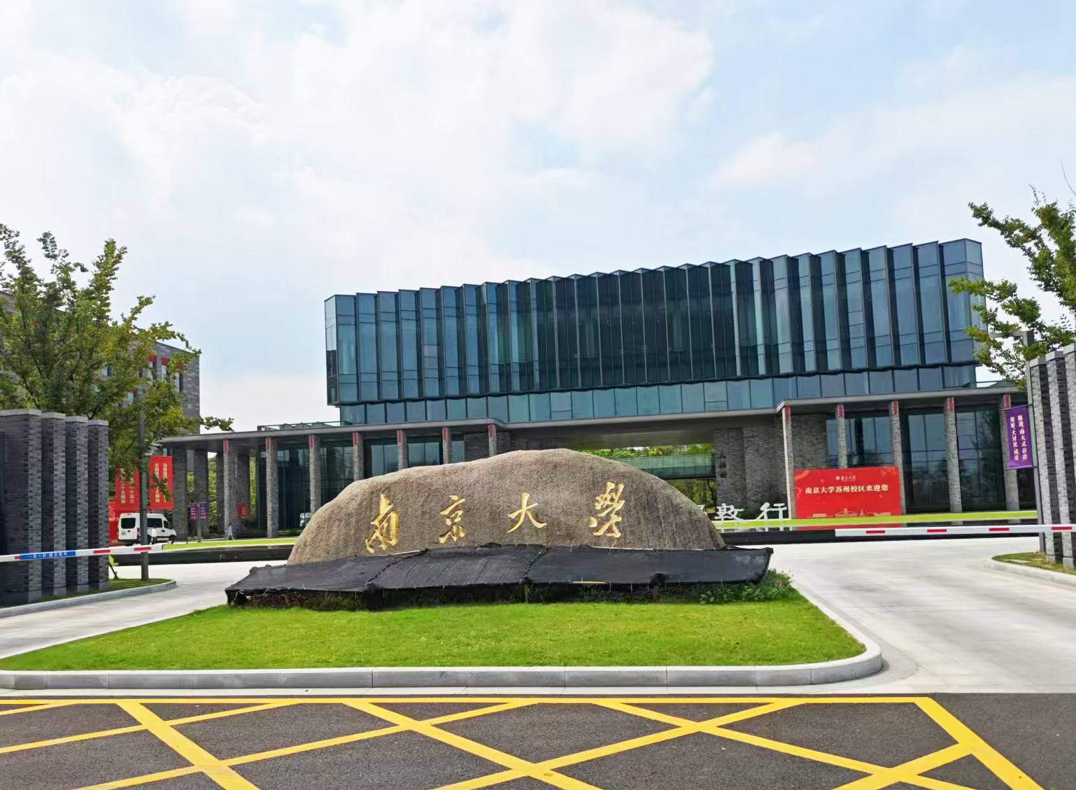 【品質(zhì)見證，智慧之選】南京大學(xué)選購了南京大展儀器的差示掃描量熱儀