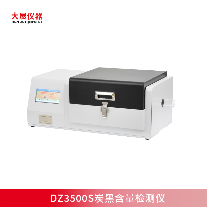 灰分含量如何測量？