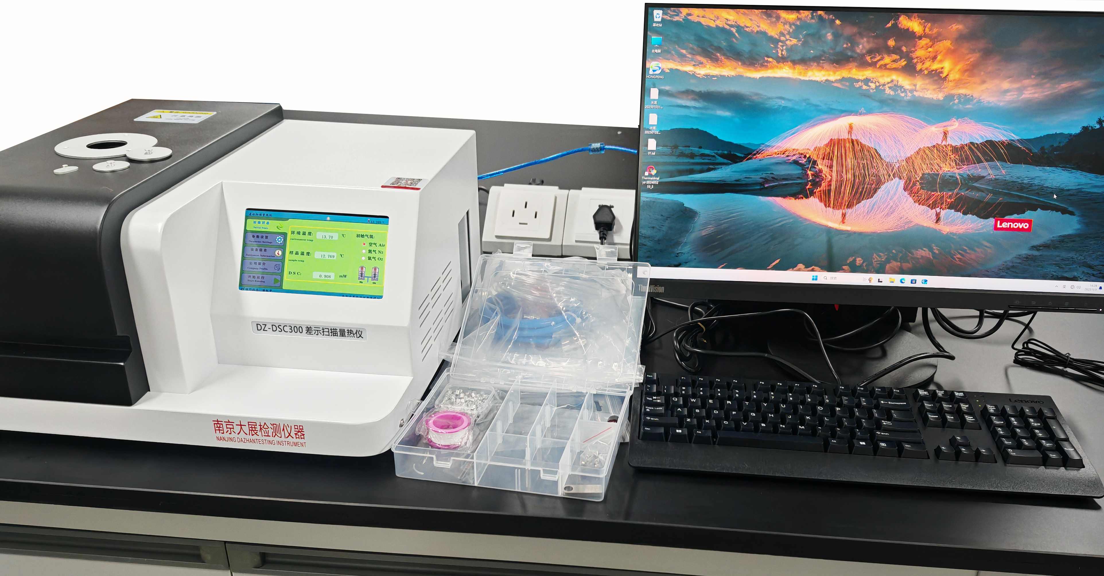 湖南工商大學采購動態(tài)：引進南京大展DZ-DSC300差示掃描量熱儀