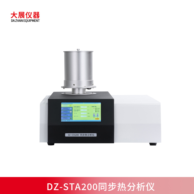 同步熱分析儀可以測什么？