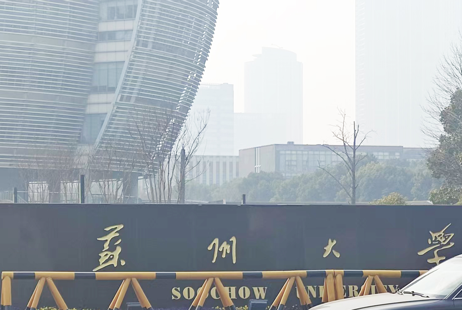 蘇州大學(xué)采購南京大展的DZDR-S導(dǎo)熱系數(shù)測定儀