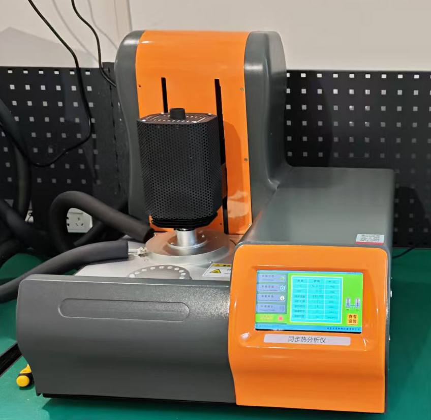 科研新助手：新疆大學(xué)采購(gòu)南京大展的升降同步熱分析儀