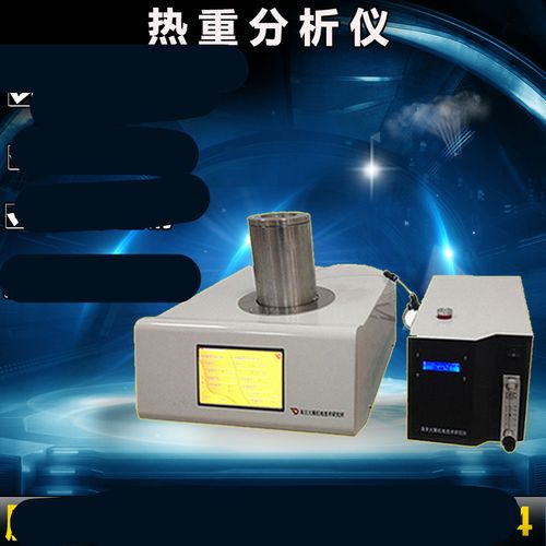 DSC差示掃描量熱儀是什么？