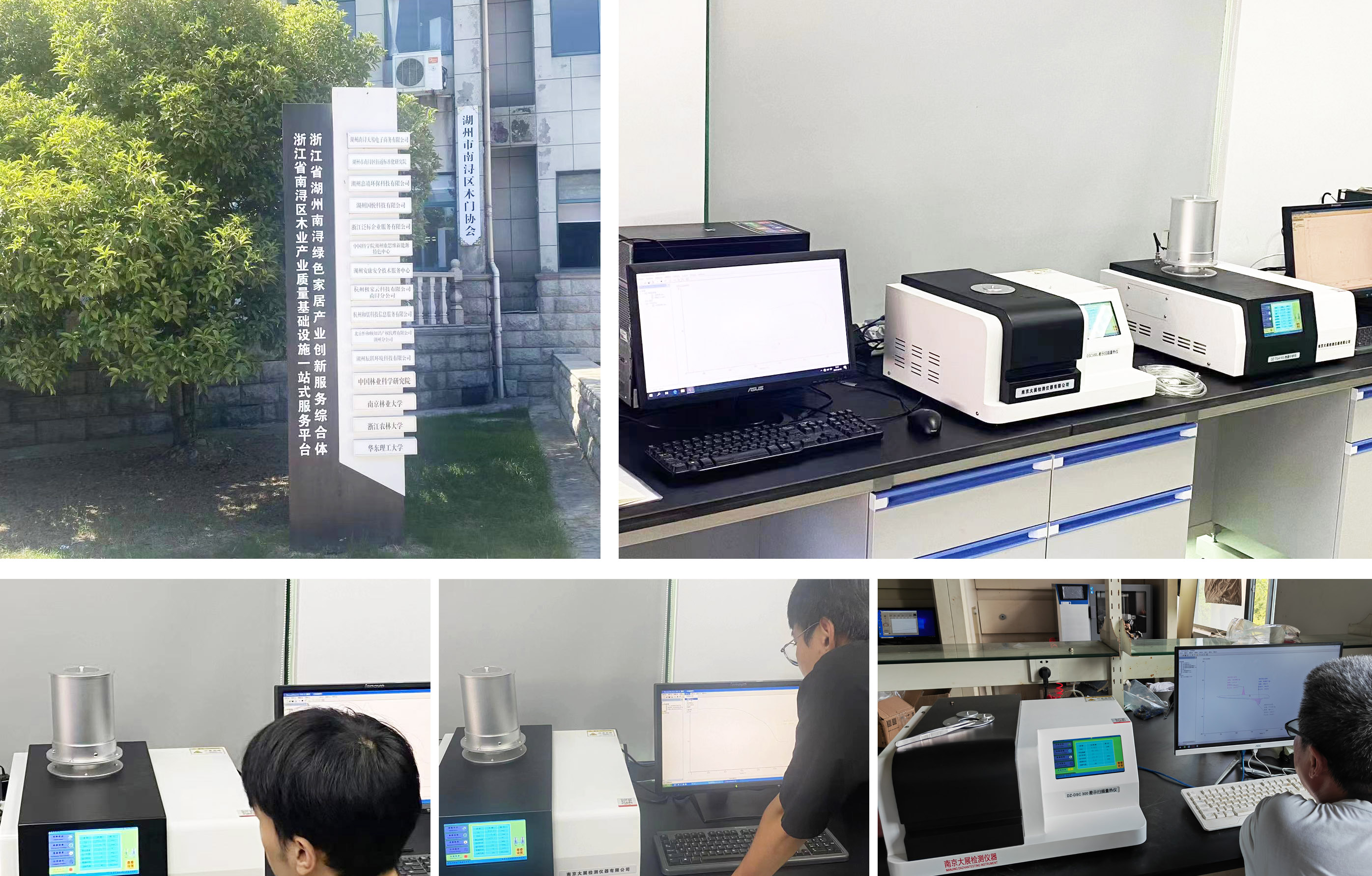 八月高溫持續(xù)，南京大展的服務(wù)一直在路上