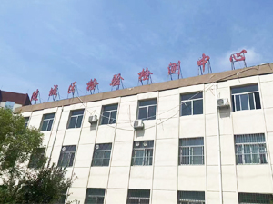 金秋九月，炭黑含量測(cè)試儀完成調(diào)試交貨