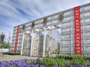 中秋佳節(jié)前，邯鄲學(xué)院同步熱分析儀調(diào)試完成